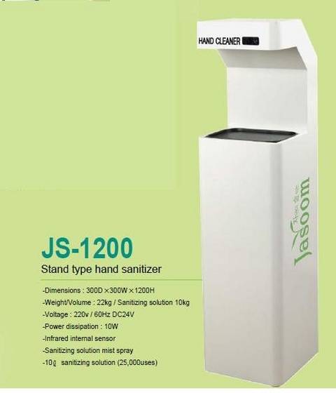 Jasoom Sanitizer Made in Korea
